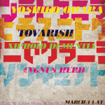 3/14 – Yoshiko Ohara, Xiphoid Dementia + more