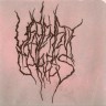 Vehement Caress – Vehement Caress C45 [ Apicult Recordings ]